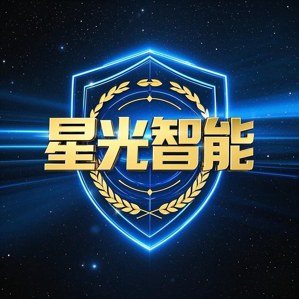 一键报警中心